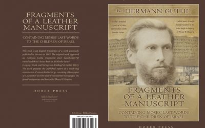Fragments of a Leather Manuscript Containing Moses’ Last Words to the Children of Israel